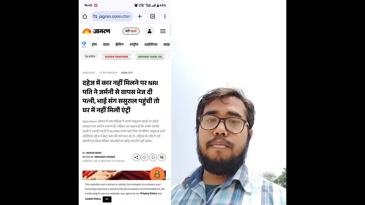 Dahej ke lalchi logo ki laga di watt: Abe bsdk sale chhinaal Tera thobda pakad ke lohe me ghis dunga