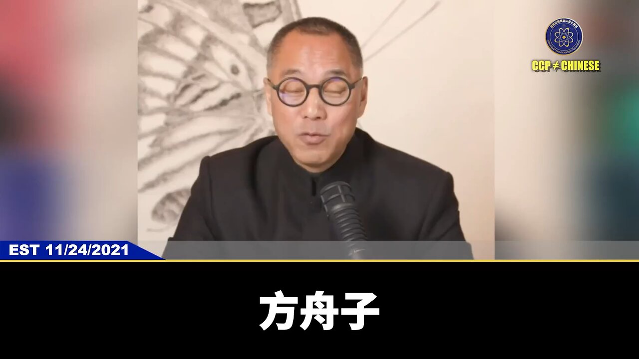 #七言妙语 第58期 「成也萧何 败也萧何 司马南」 郭先生精选视频 【二】 方舟子、司马南、胡锡进未来要被新中国联邦依法公审！ 为这三孙子，得立最严酷的死刑法！