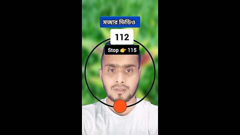 Stop 👉 115 | ১১৫নং সংখ্যাটি ভাসান ২১৯ 🧩✅ #reels #shorts #viral #foryou