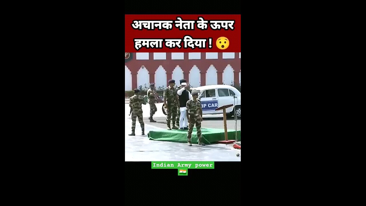 army