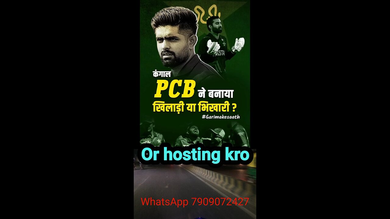 PCB Broke After Hosting Champions Trophy #viratkohli #ipl #rohitsharma #cricket #msdhoni #rcb