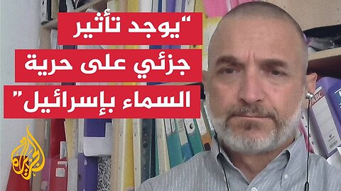 كيف تتعامل إسرائيل مع صواريخ جماعة أنصار الله_