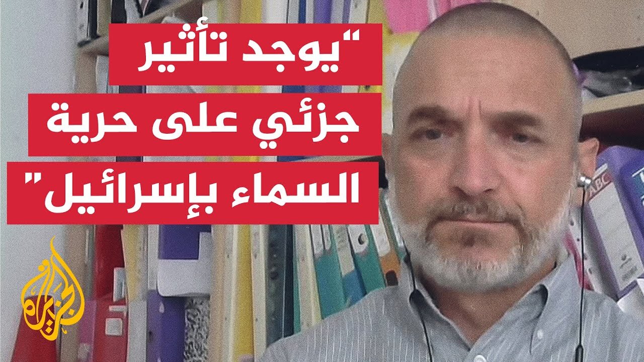كيف تتعامل إسرائيل مع صواريخ جماعة أنصار الله_