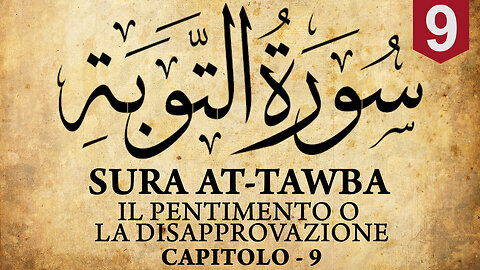 Sacro Corano | Sura At Tawba (IL Pentimento o La Disapprovazione) | Italiano | سورة التوبة