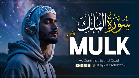 Surah Al-Mulk | 30 Verses That Guard You at Night | Listen Before You Sleep