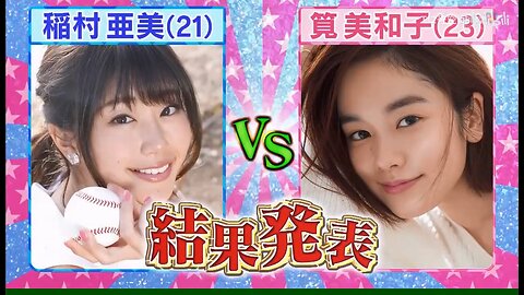 【中字】男女糾察隊 170818 - 女性喜愛的女藝人大獎賽 團體賽