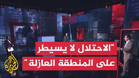 نافذة عسكرية ترصد دلالات عمليات المقاومة في خان يونس