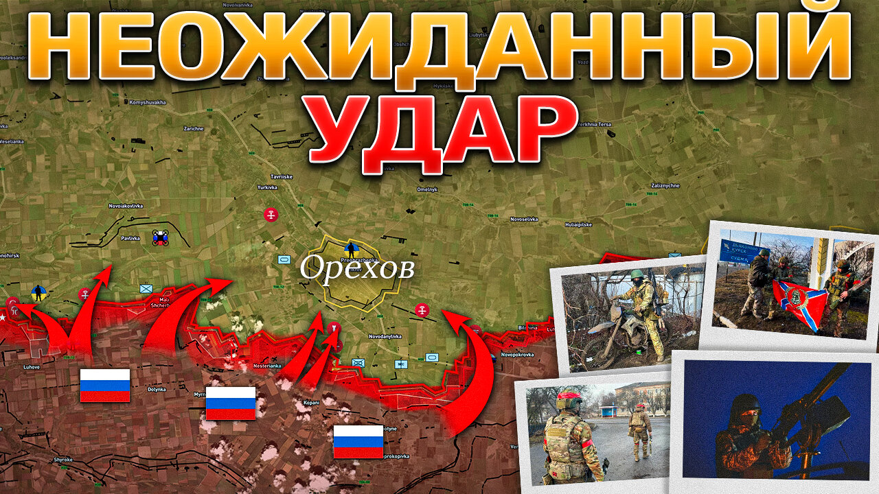 ВС РФ Штурмуют Орехов⚔️ Валентиновка Пала💥 Оборона Лимана На Грани Краха‼️Военные сводки 17.04.2025📅