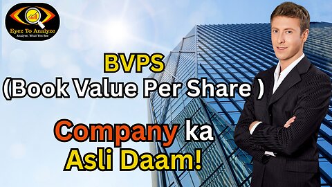 Book Value Per Share – Company ka Asli Daam! | ETA