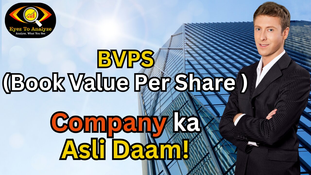 Book Value Per Share – Company ka Asli Daam! | ETA