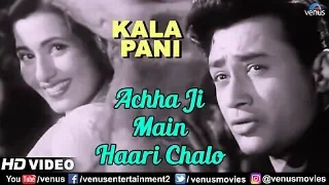 Achha Ji Main Haari Chalo | Dev Anand & Madhubala | Mohd. Rafi & Asha Bhosle | Evergreen Hindi Song