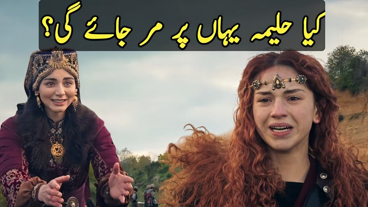 Will Halima Die in Kurulus Osman Season 6 Episode 188 | Osman Series Upadte !