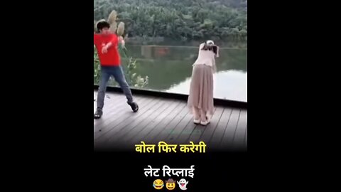 बोल फिर करेगी लेट रिप्लाई !! # trending # viralreel #funny# youtubeshorts #shortsvideo #sonirai2925