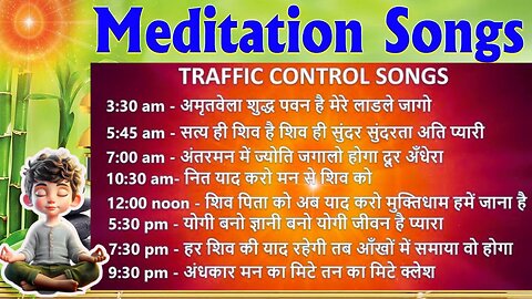 BK Traffic Control Songs | Brahma Kumaris Meditation Best Songs | Yog Ke Geet | BKTop5songs #bksongs
