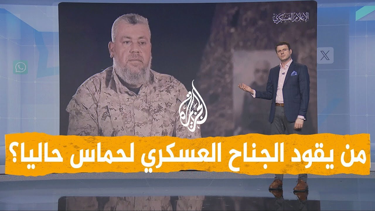 شبكات _ من يقود الجناح العسكري لحماس حاليا_