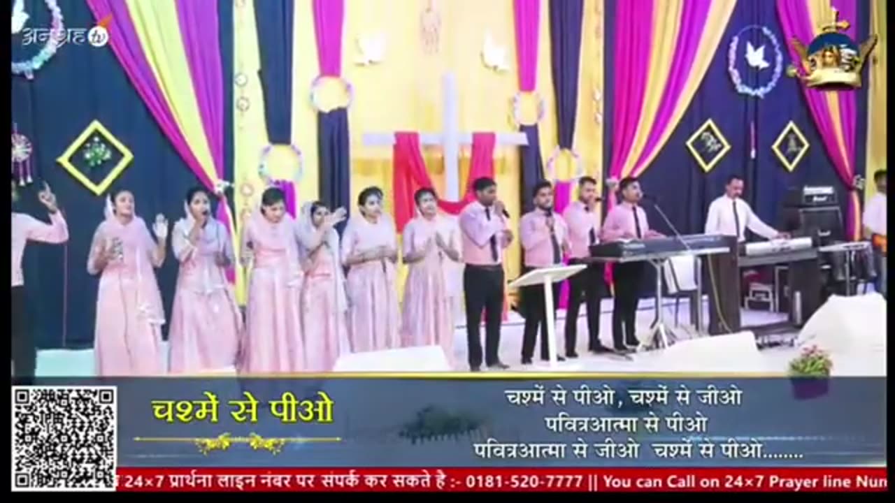 चश्मे से पीओ।। Chashme Sai Pio .Worship Songs Ankur Narula Ministries #worship #god #ankurnarula