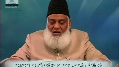 Bayan-ul-Quran (Surah An-Nisa 143 to Surah Al-Maidah 04) By Dr. Israr Ahmad | 25/108