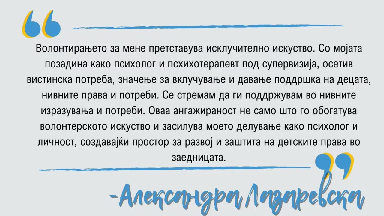 🥳30 години Ало Бушавко! 👉Нашата „мала“ ретроспектива, мала 30 години... 💙Меѓаши