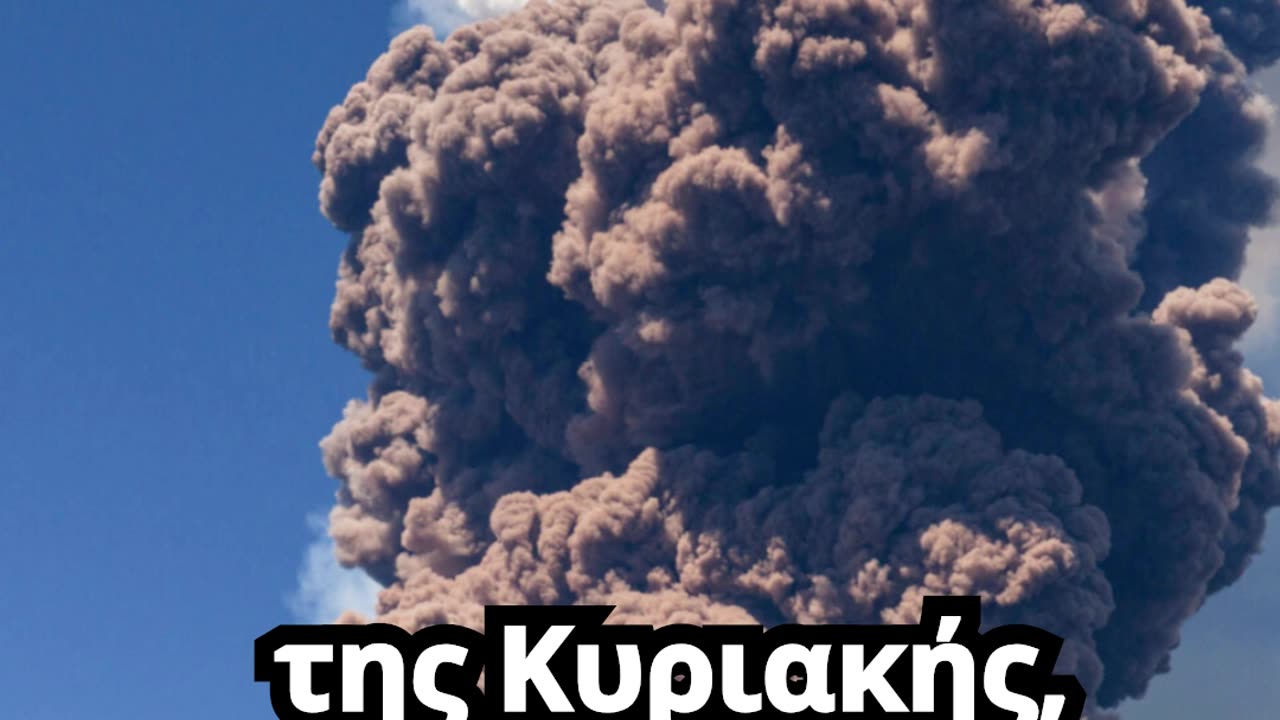 Συναγερμός στην Σικελία! Τουρίστες έτρεχαν να σωθούν από έκρηξη στην Αίτνα