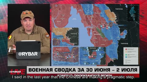 ❗️🌍🎞 🎣 Rybar Highlights of Asia-Pacific on July 3, 2025