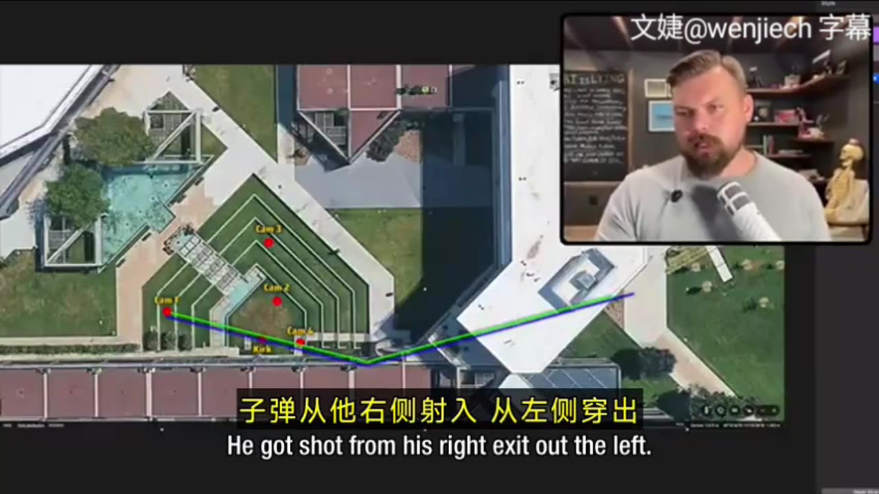 “追擊查理 柯克之死07”海軍陸戰隊偵查兵狙擊手分析查理 柯克被暗殺現場四個角度錄像，槍口閃光證明FBI的敘述是謊言！子彈來自右後方，而非前屋頂！子彈“彈入口與彈出口”是關鍵！