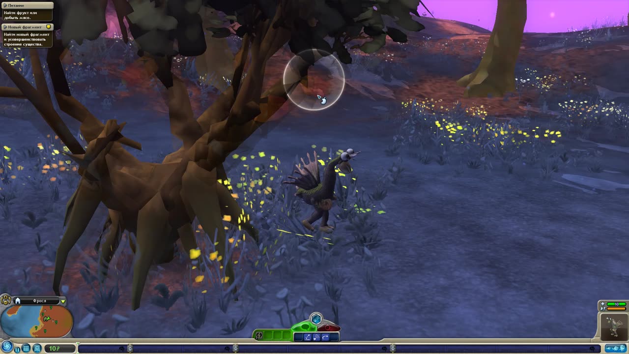 Spore #1
