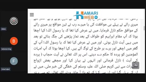اللہ کی گواہی (testification of Allah) // (अल्लाह की गवाही)