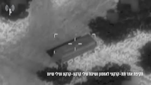 Israeli Air Force Strike on an Underground Weapons facility in Western Iran