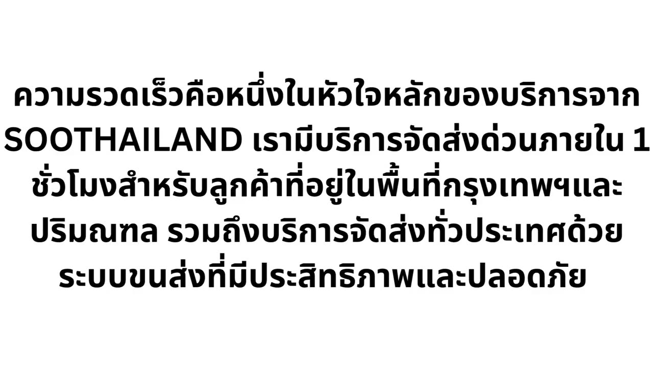 ร้านบุหรี่ไฟฟ้าใกล้ฉัน ขายของแท้ 100% ส่งด่วน ส่งไวภายใน 1 ชั่วโมง