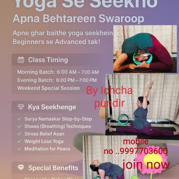 Yoga seekho
