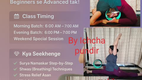 Yoga seekho