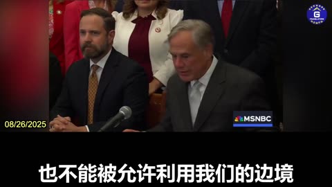 Texas Gov. Signs 3 Bills Protecting Texans From Foreign Adversaries Like China