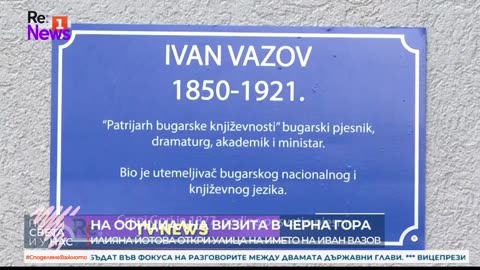 #Новини #NEWS #LIVEhighlights #TikTokLIVE #LIVE #BulgariaNews