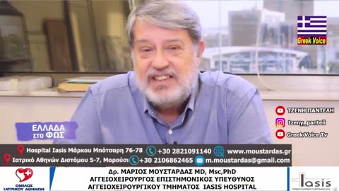 ΕΛΛΑΔΑ ΣΤΟ ΦΩΣ Α. ΓΚΕΡΕΚΟΥ ΠΡ ΕΟΤ-Β. ΔΕΛΗΧΡΗΣΤΟΥ-DR. Μ. ΜΟΥΣΤΑΡΔΑΣ-DR. Ν. ΚΑΝΑΚΑ