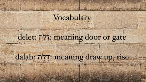 The ד