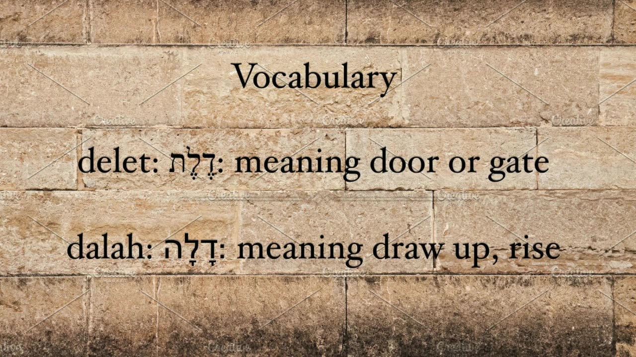 The ד