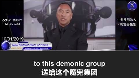 郭文贵：习家党大阅兵一方面是为了阻止或者延缓它死亡的时间，另一方面就是恐吓全世界：“谁敢惹我，谁就得死”！