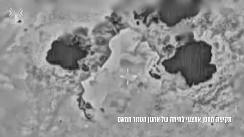 A Hamas weapons manufacturing site in Gaza City's Sheikh Radwan neighbourhood