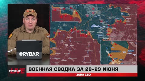 ❗️🇷🇺🇺🇦🎞 🎣 RYBAR HIGHLIGHTS OF THE RUSSIAN MILITARY OPERATION IN UKRAINE ON Jun.30, 2025