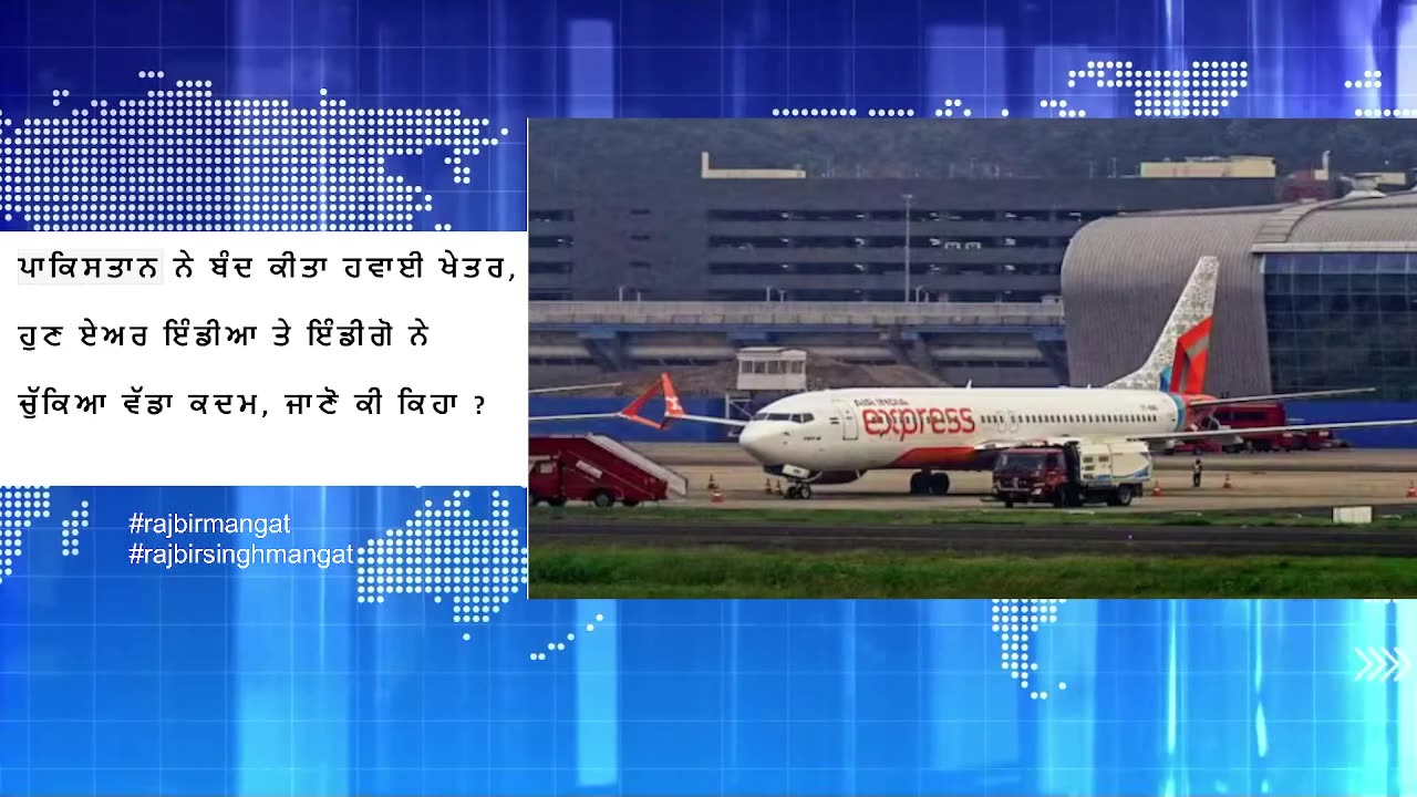 ਪਾਕਿਸਤਾਨ ਨੇ ਬੰਦ ਕੀਤਾ ਹਵਾਈ ਖੇਤਰ, ਹੁਣ ਏਅਰ ਇੰਡੀਆ ਤੇ ਇੰਡੀਗੋ ਨੇ ਚੁੱਕਿਆ ਵੱਡਾ ਕਦਮ, ਜਾਣੋ ਕੀ ਕਿਹਾ ?