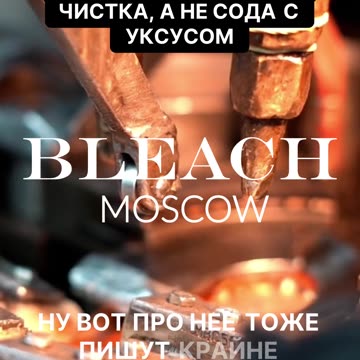 Как сохранить обувь в идеальном состоянии? Узнайте секрет профессиональной чистки!