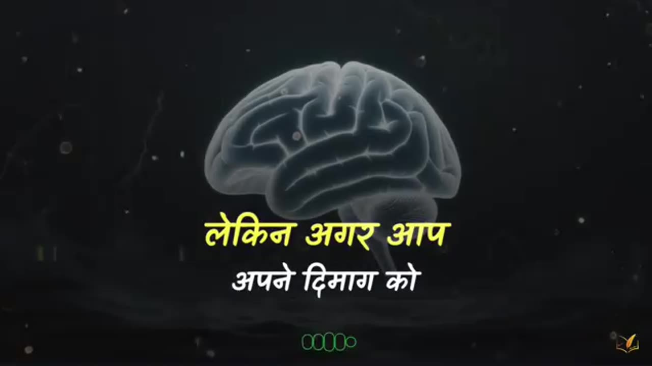 The Magic of Thinking Big छोटी सोच छोड़ो, बड़ा सोचो Audiobook Summary