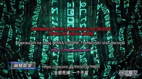 Swallowed Star S4 (Tunshi Xingkong) - 170 FHD PL