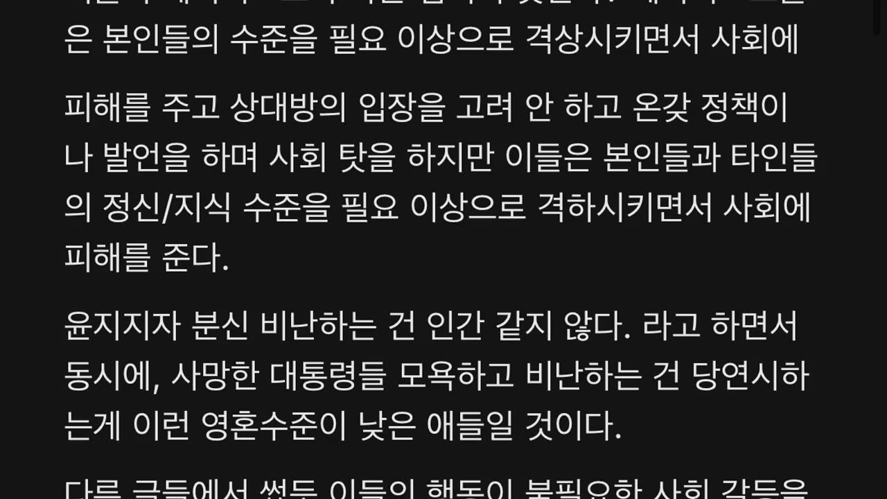 박제방 Part. 1 ( 0 ~ 74 )