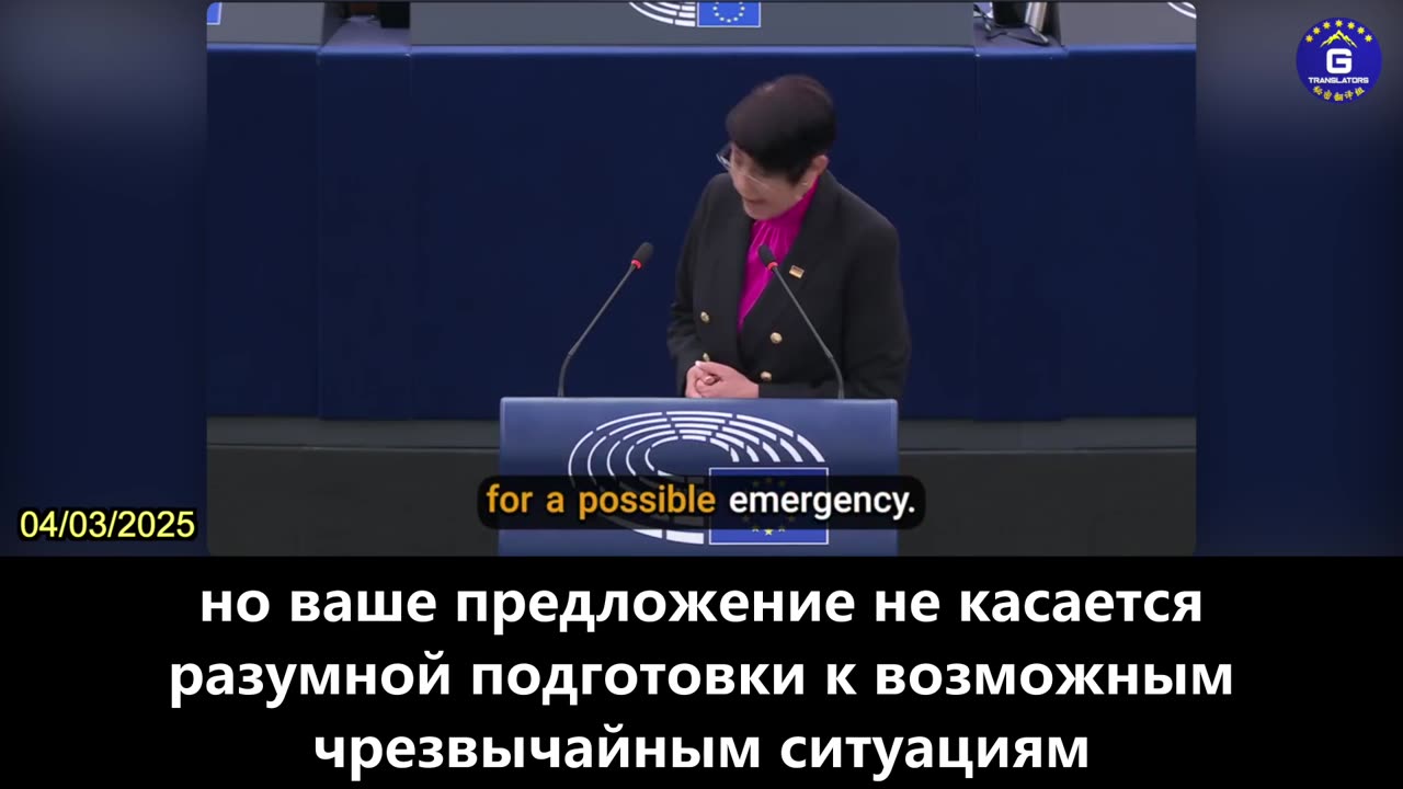 【RU】Кристин Андерсон: ЕС использует распространение страха как инструмент власти