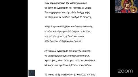 ΑΝΑΜΕΣΑ ΣΤΟ ΘΗΡΙΟ ΚΑΙ ΣΤΟΝ ΥΙΟ ΤΟΥ ΑΝΘΡΩΠΟΥ