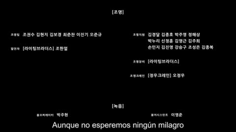 Death's game - capitulo 8 español latino