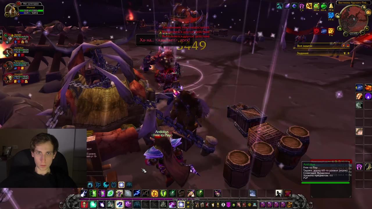 Прохожу Бастион Адского Пламени на стриме