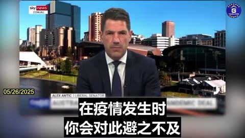 Australia's Senator Calls for Following U.S. Lead in Withdrawing From WHO