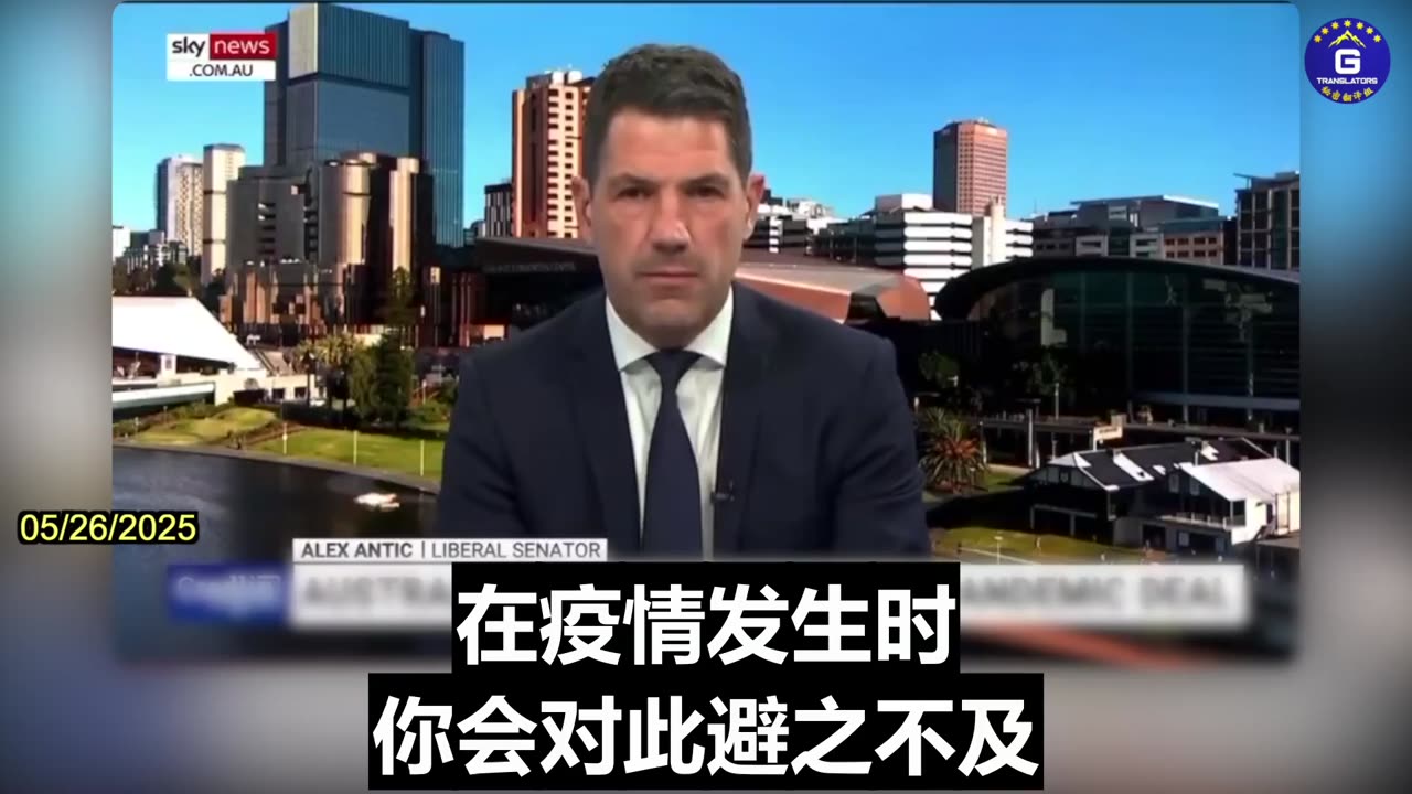 Australia's Senator Calls for Following U.S. Lead in Withdrawing From WHO